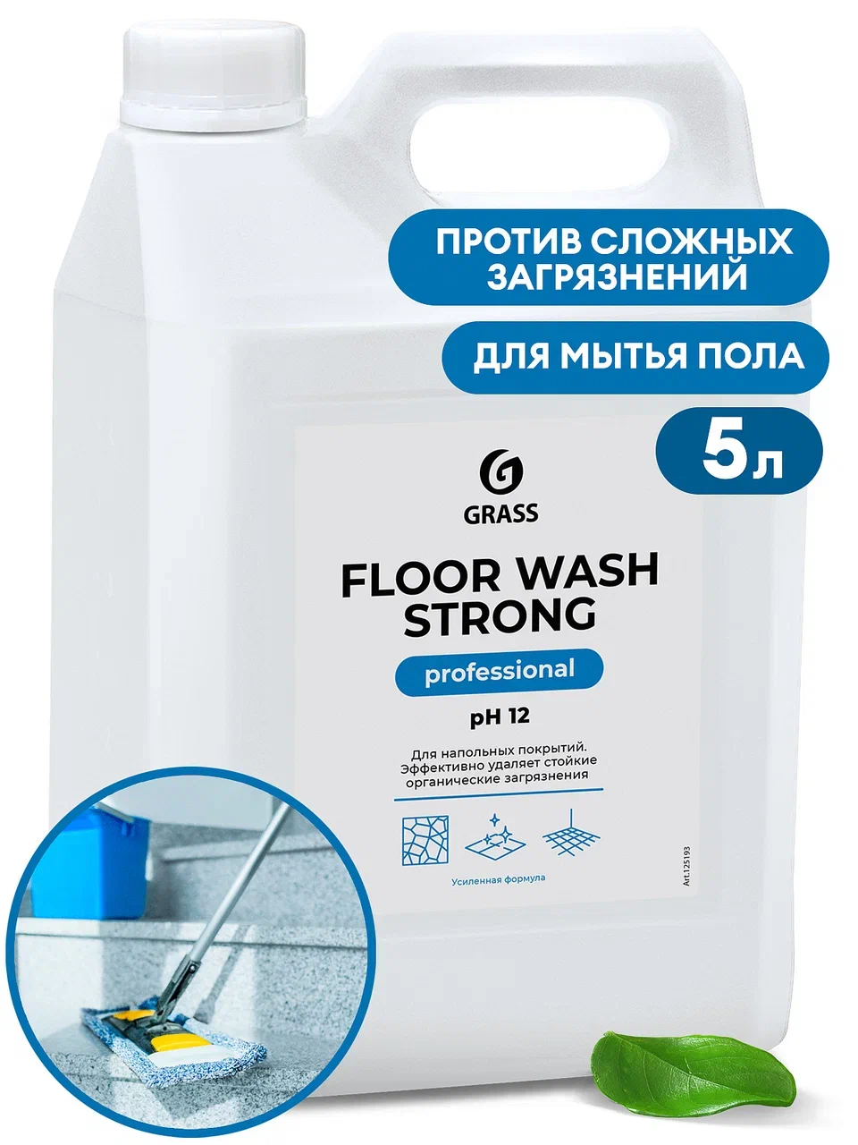 Фото товара: Щелочное средство для мытья пола «Floor wash strong», канистра 5,6 кг
