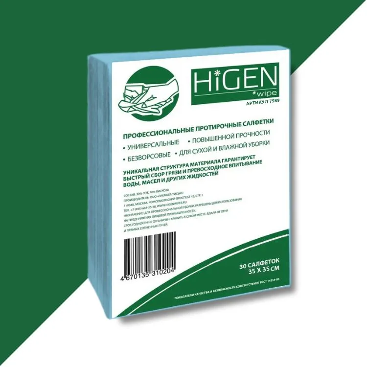 Фото товара: Нетканые салфетки в листах HiGEN S90, бирюзовые, 35×35 cм, 30 л.
