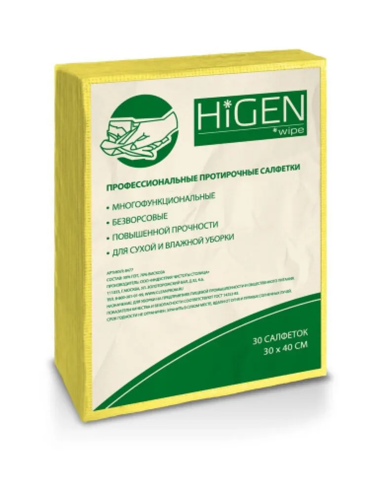 Фото товара: Салфетки для уборки HiGEN 8477, желтые, 30×40 см, 30 шт. в упаковке