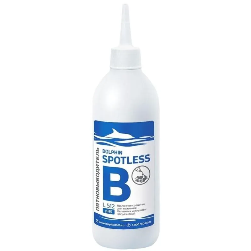 Фото товара: Пятновыводитель Spotless B