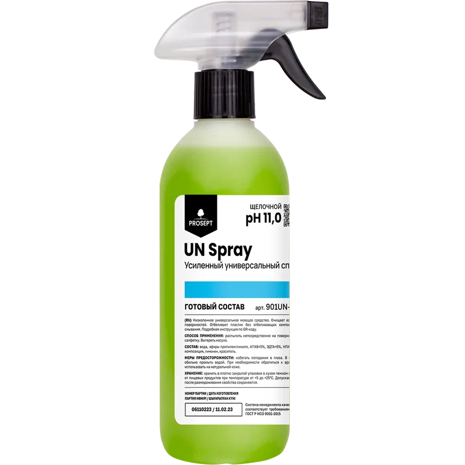 Фото товара: UN Spray, 500 мл