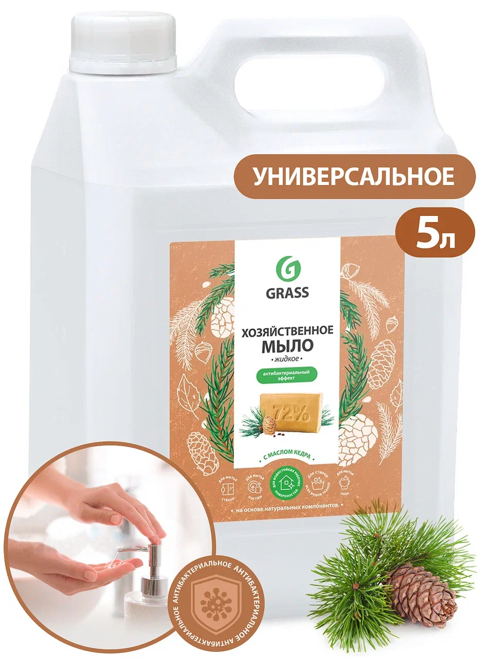 Фото товара: Мыло жидкое хозяйственное с маслом кедра, 5 кг