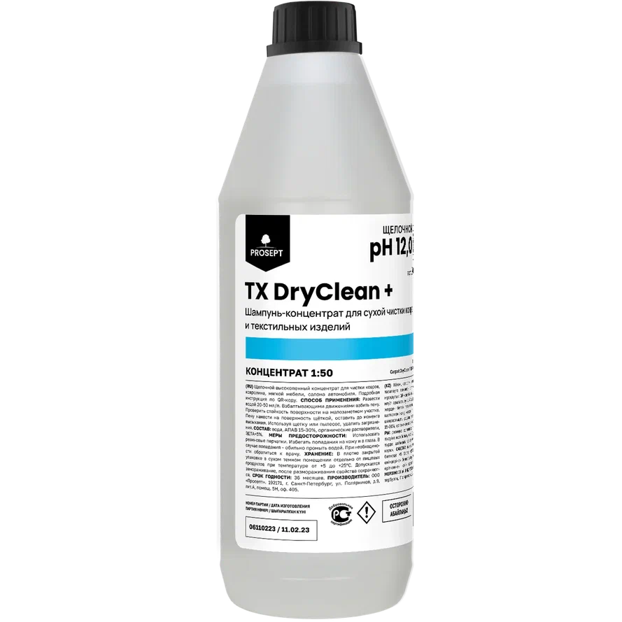 Фото товара: TX DryClean +, 1 л