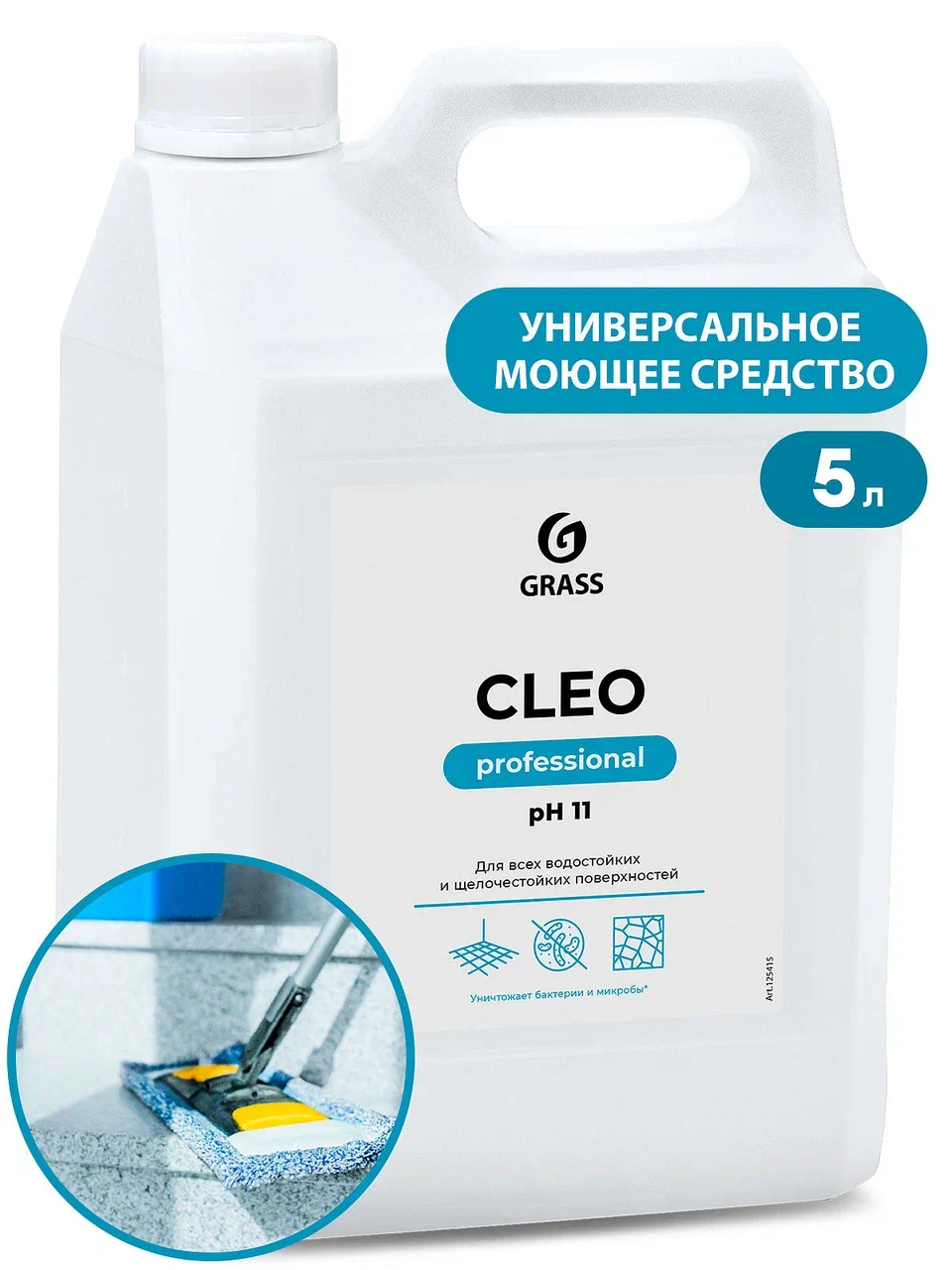 Фото товара: Универсальное моющее средство «CLEO», 5,2 кг