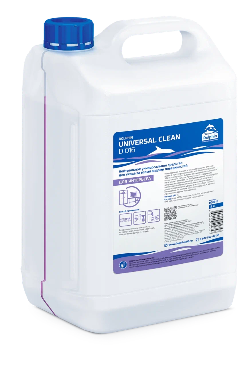 Фото товара: Средство для ухода за мебелью Universal Clean, 5 л