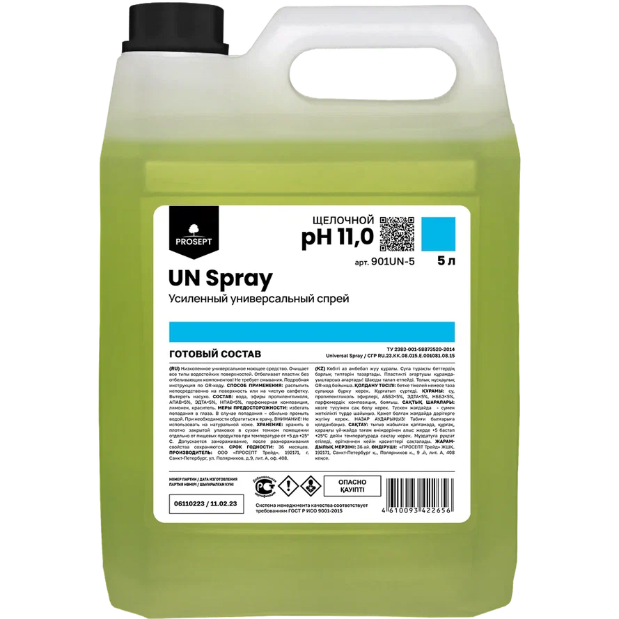 Фото товара: UN Spray, 5 л