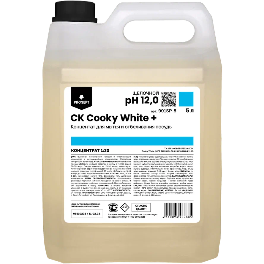 Фото товара: CK Cooky White +, 5 л