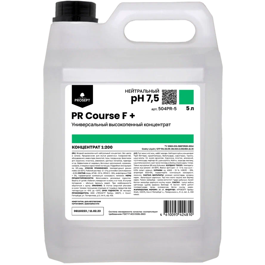 Фото товара: PR Course F +, 5 л