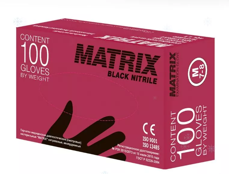 Фото товара: Перчатки нитриловые черные MATRIX Black Nitrile, XL 50 пар/уп.