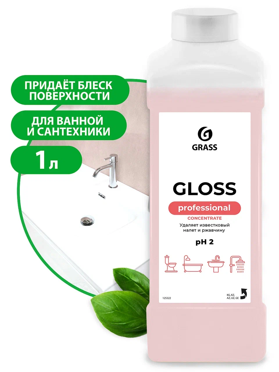 Фото товара: Концентрированное чистящее средство Gloss Concentrate, 1 л