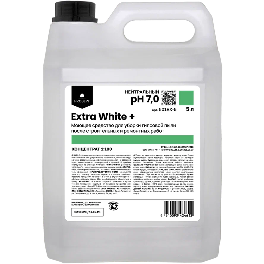 Фото товара: Extra White+, 5 л