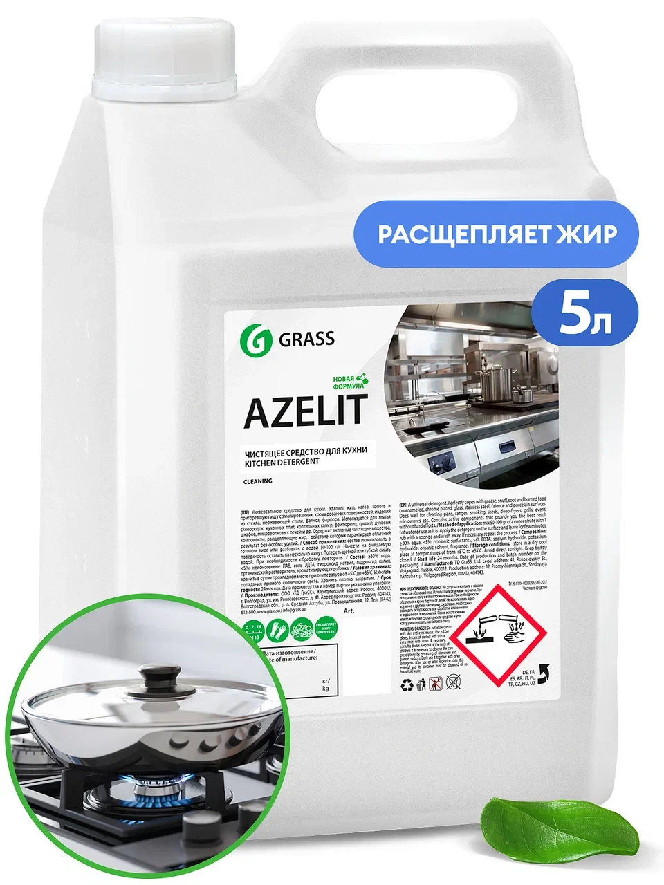 Фото товара: Чистящее средство «Azelit», 5,6 кг