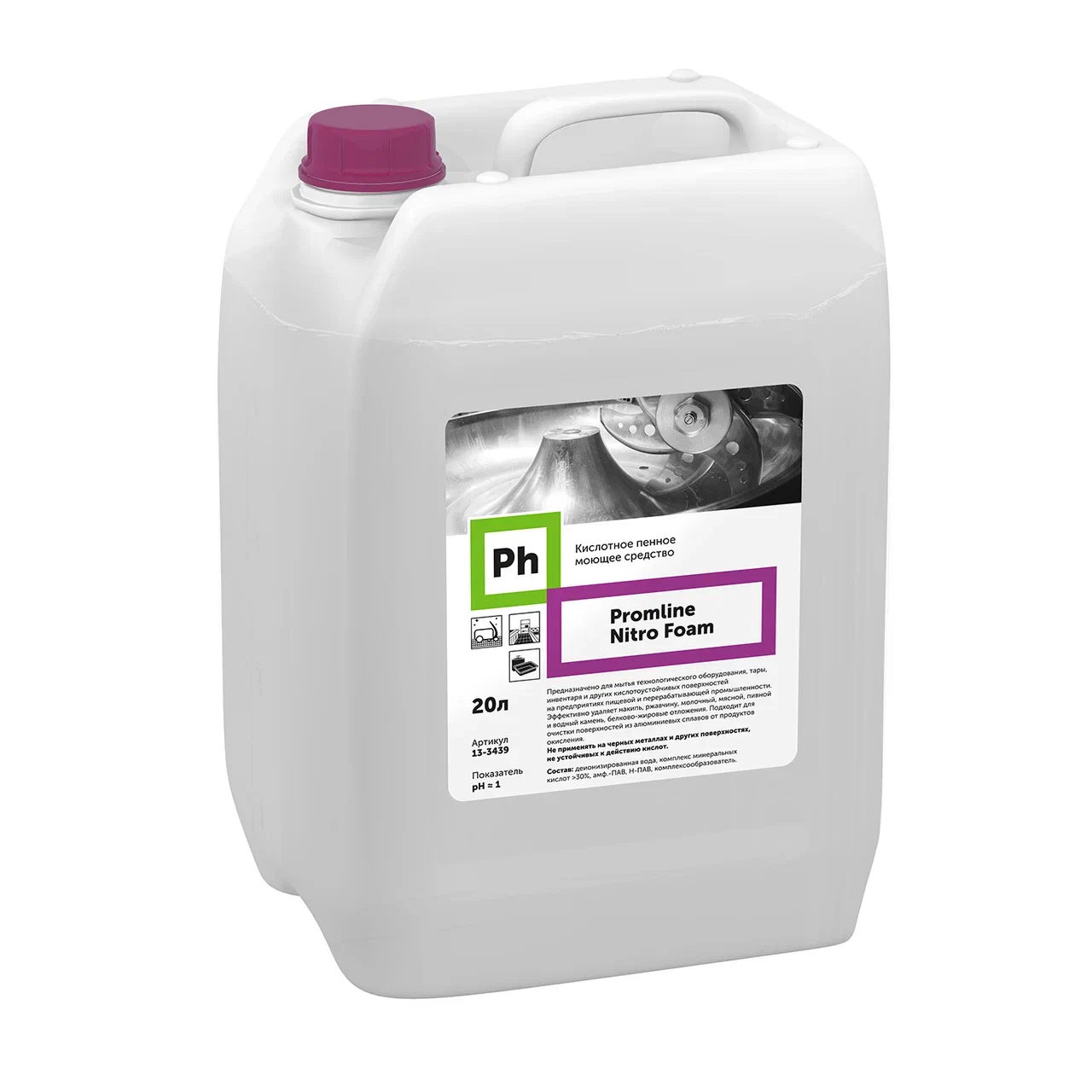 Фото товара: Ph Promline Nitro Foam Кислотное пенное моющее средство, 20 л