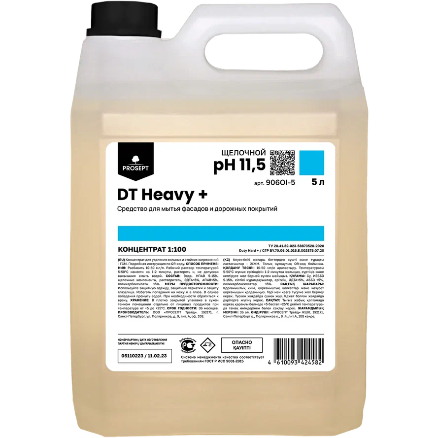Фото товара: DT Heavy +, 5 л
