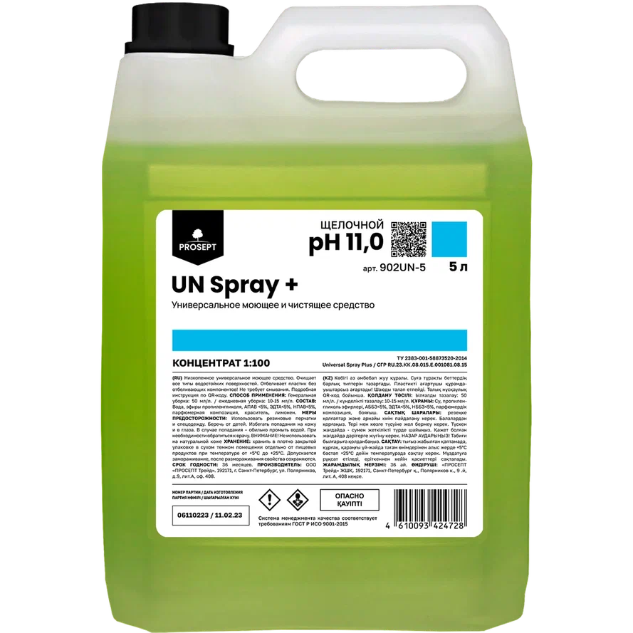 Фото товара: UN Spray+, 5 л