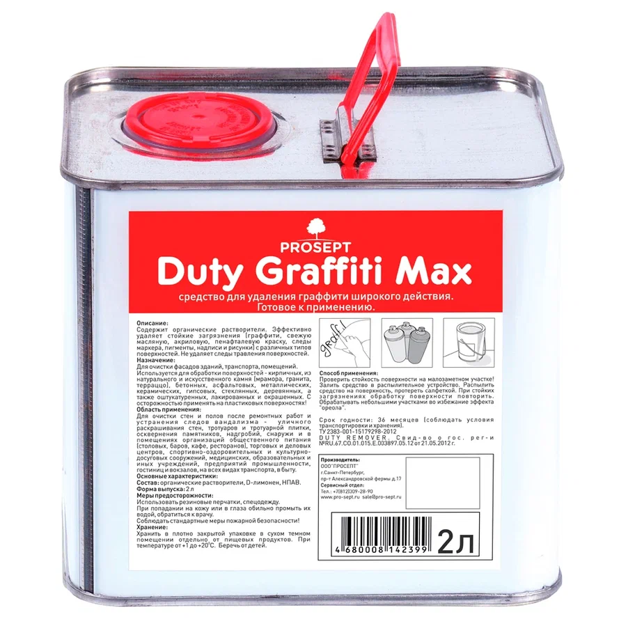 Фото товара: Duty Graffiti Max, 2 л