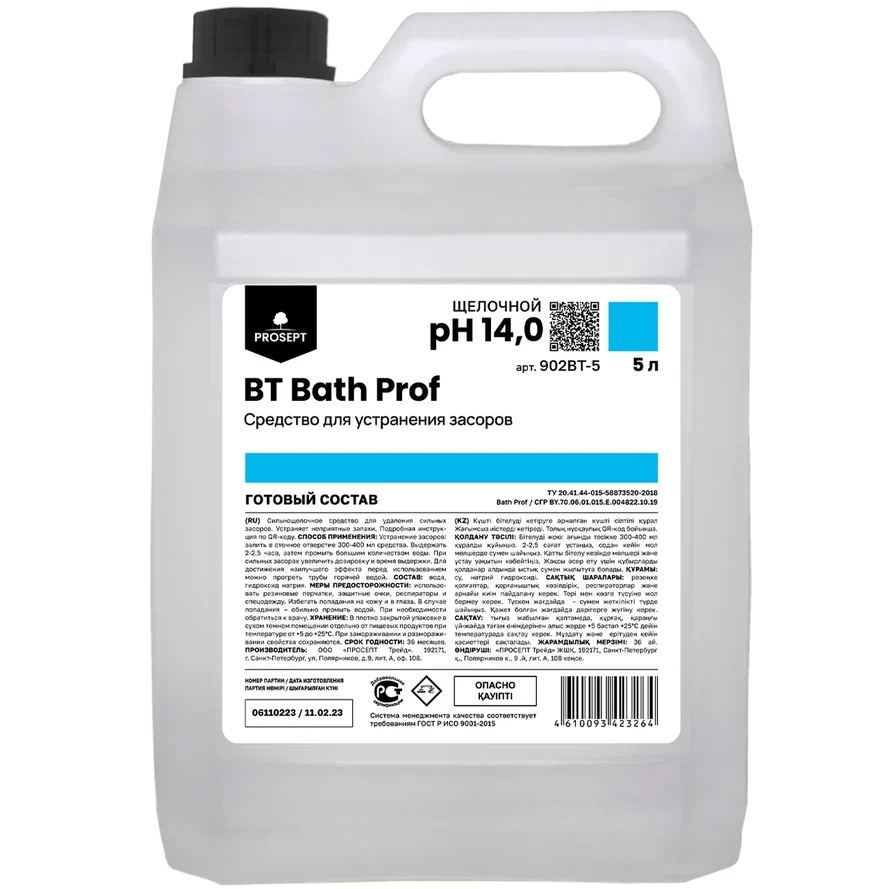 Фото товара: BT Bath Prof, 5 л
