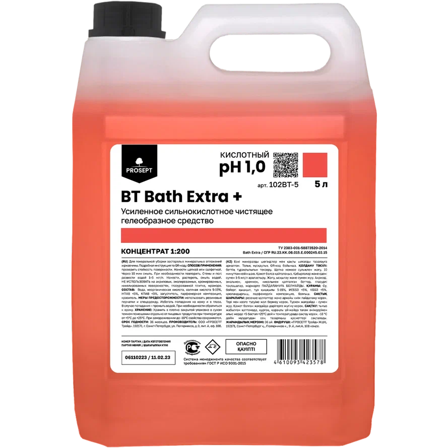 Фото товара: BT Bath Extra +, 5 л