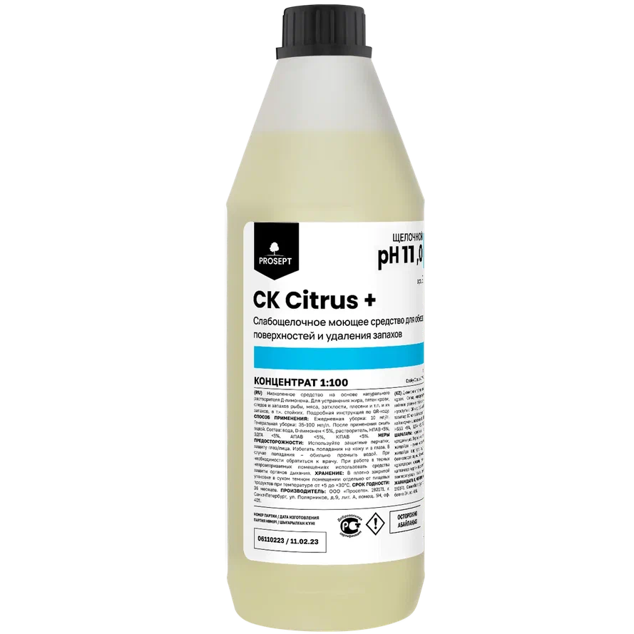 Фото товара: CK Citrus+, 1 л