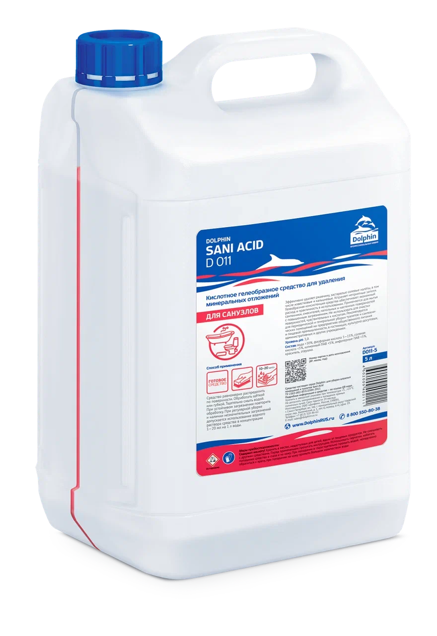Фото товара: Средство для уборки сантехники и туалетов Sani-Acid, 5 л