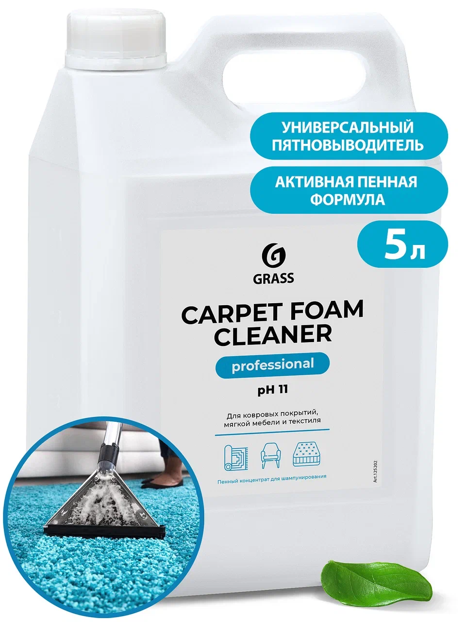 Фото товара: Очиститель ковровых покрытий «Carpet Foam Cleaner», 5,4 кг