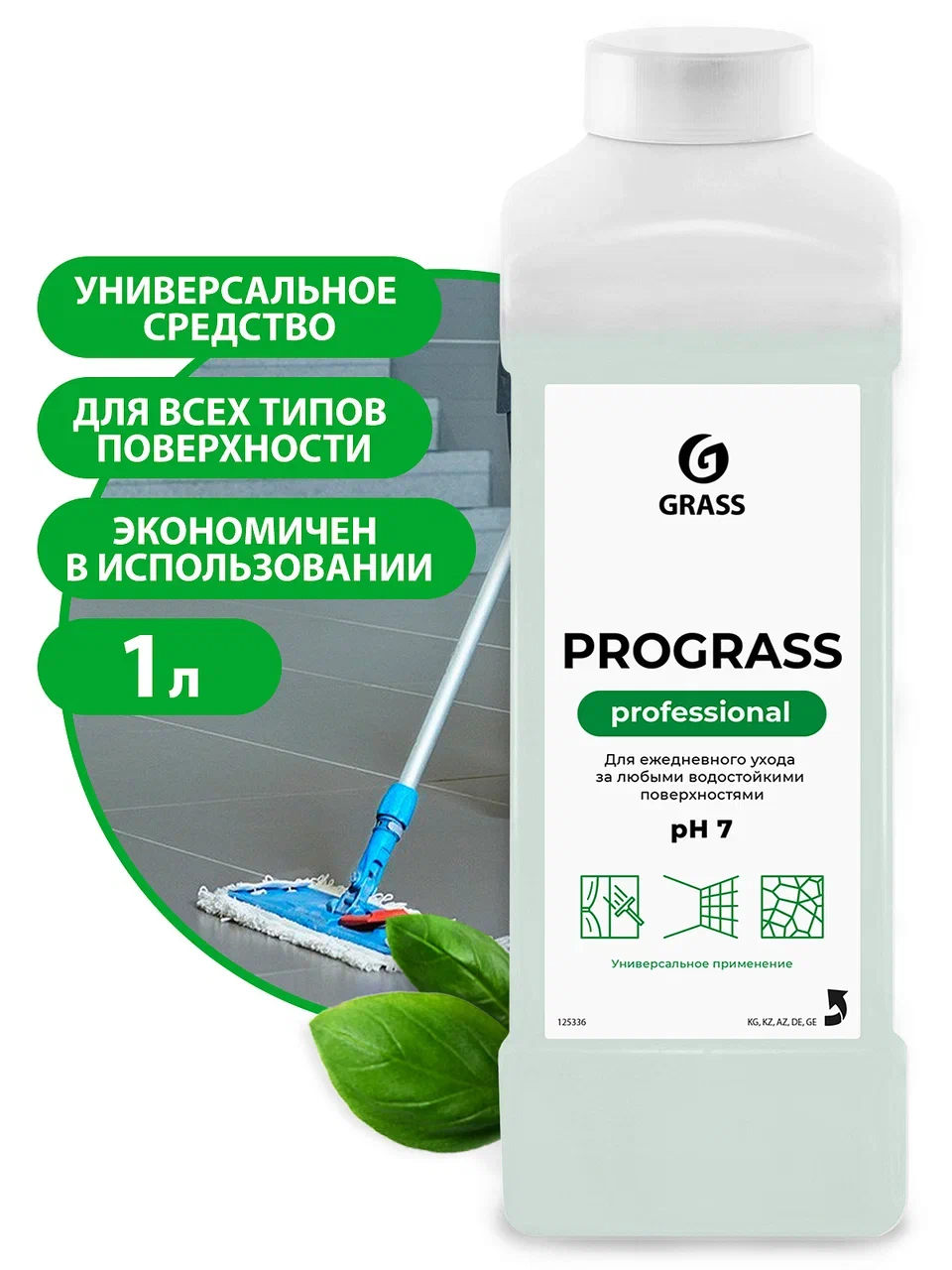 Фото товара: Средство моющее нейтральное «Prograss», 1 л