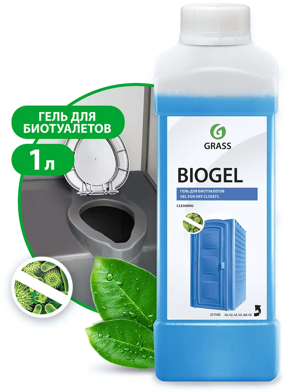 Фото товара: Средство для биотуалетов «Biogel», 1 л