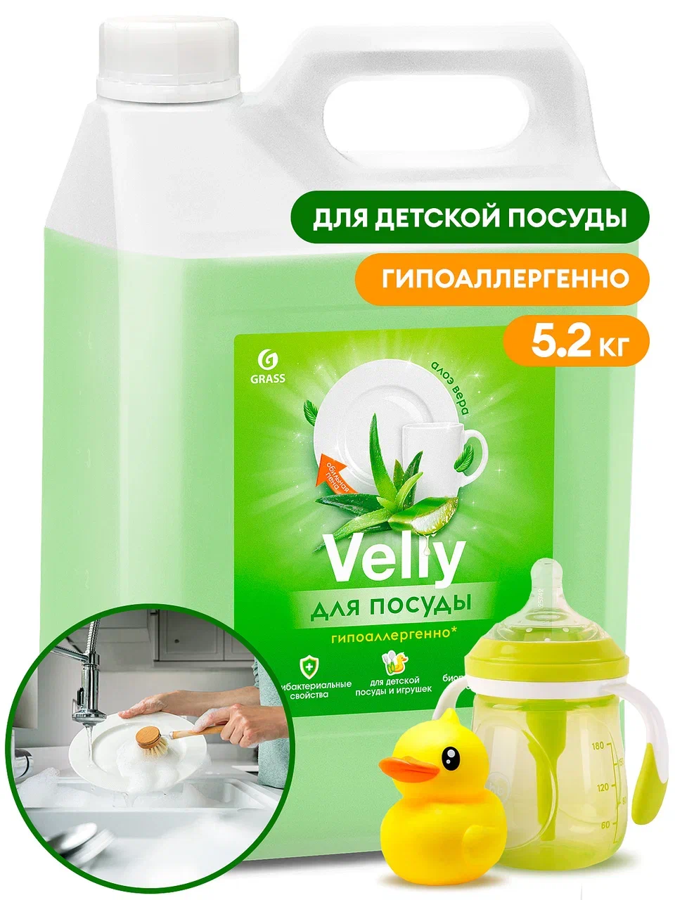 Фото товара: Средство для мытья посуды «Velly Sensitive» алоэ вера, 5,2 кг