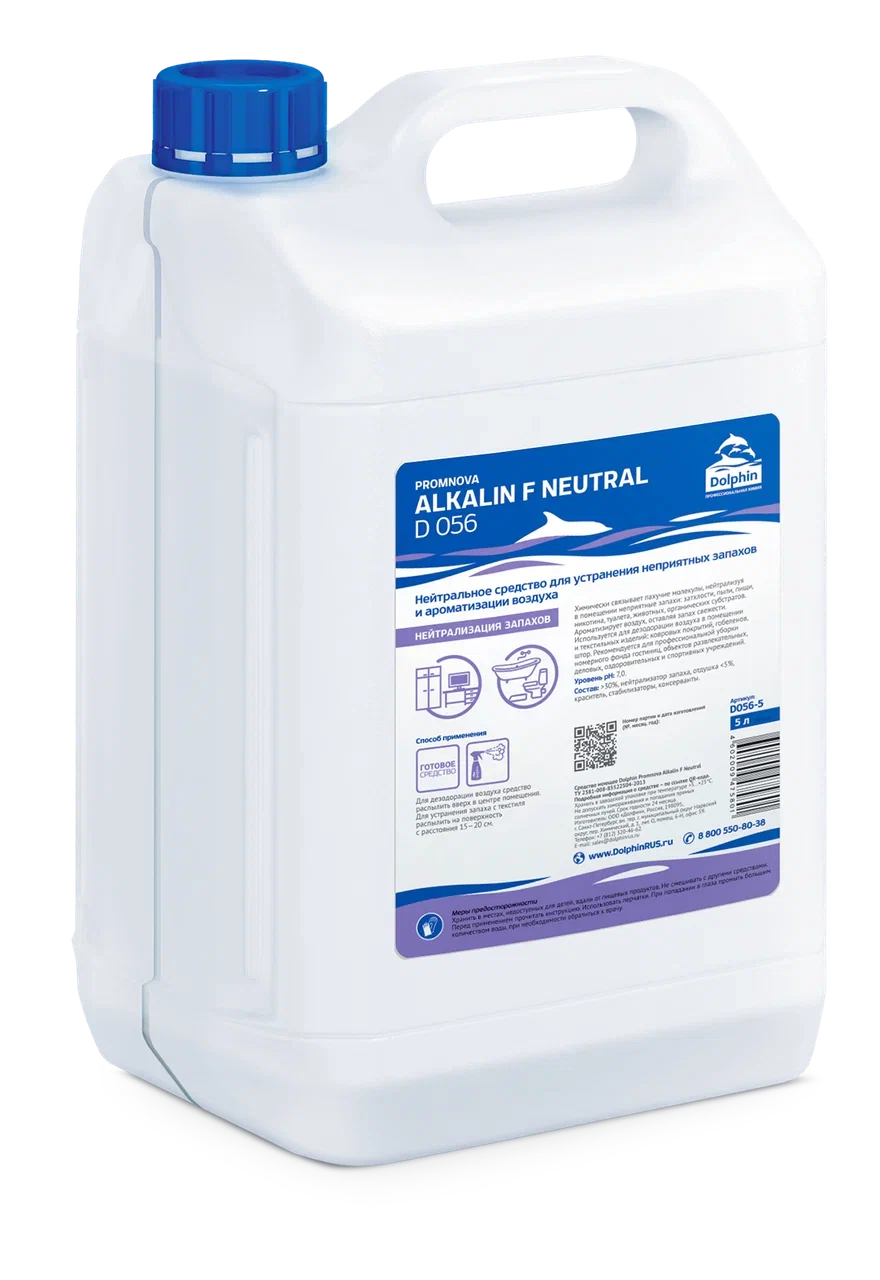 Фото товара: Нейтрализатор запаха Alkalin F Neutral, 5 л