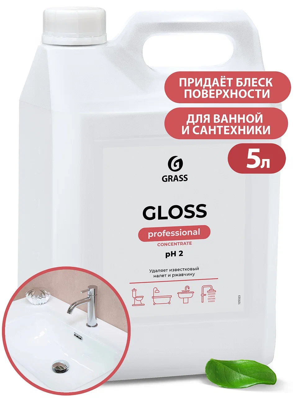 Фото товара: Концентрированное чистящее средство Gloss Concentrate, 5,5 кг