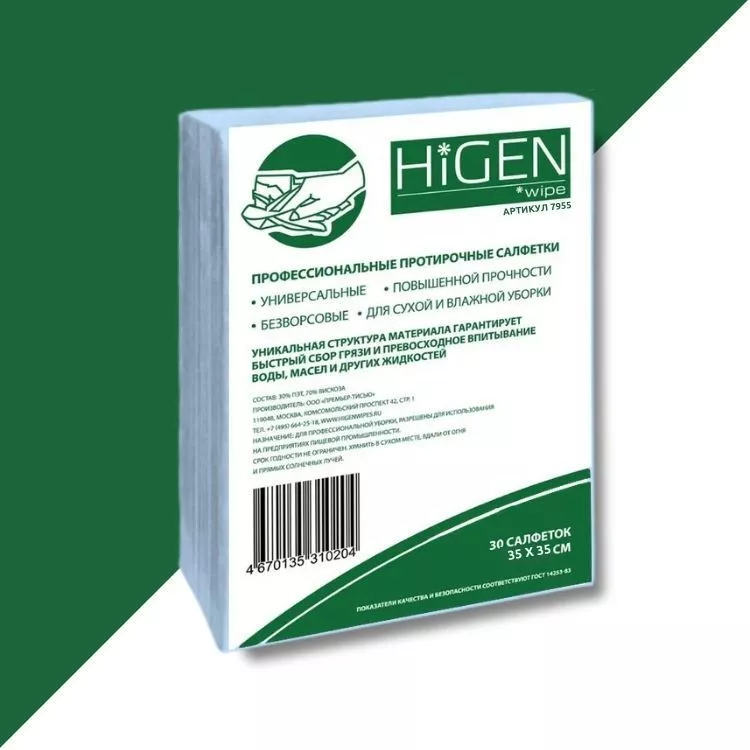 Фото товара: Нетканые салфетки в листах HiGEN S90 Crep, синие, 35×35 мм, 30 л.