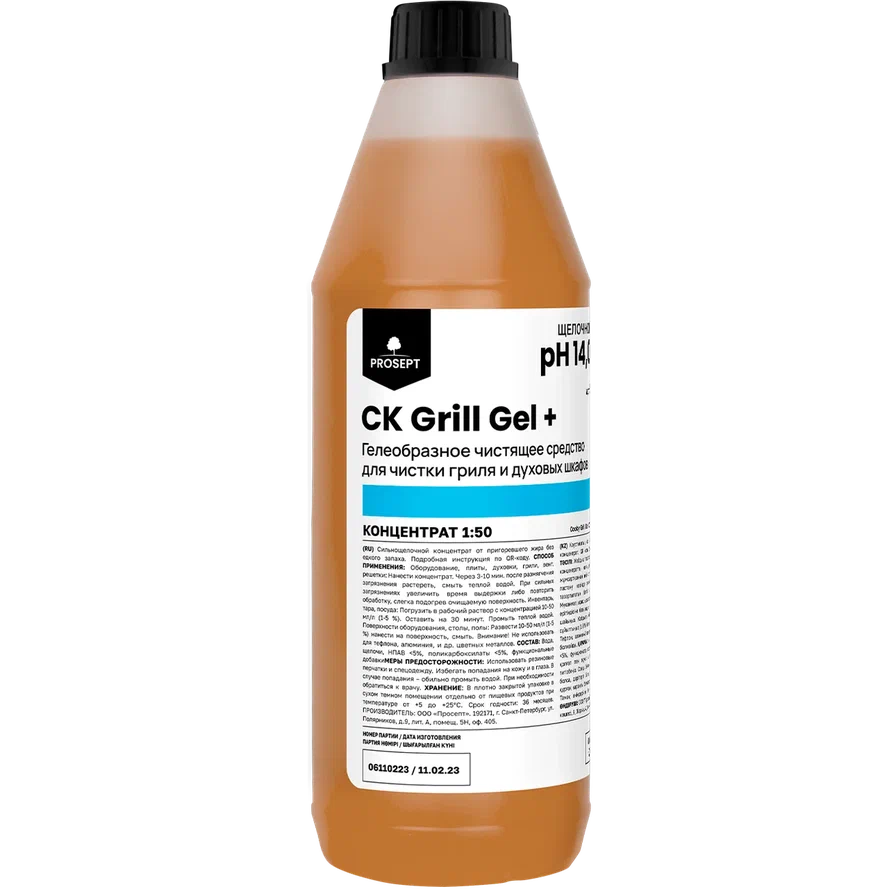 Фото товара: CK Grill Gel +, 5 л