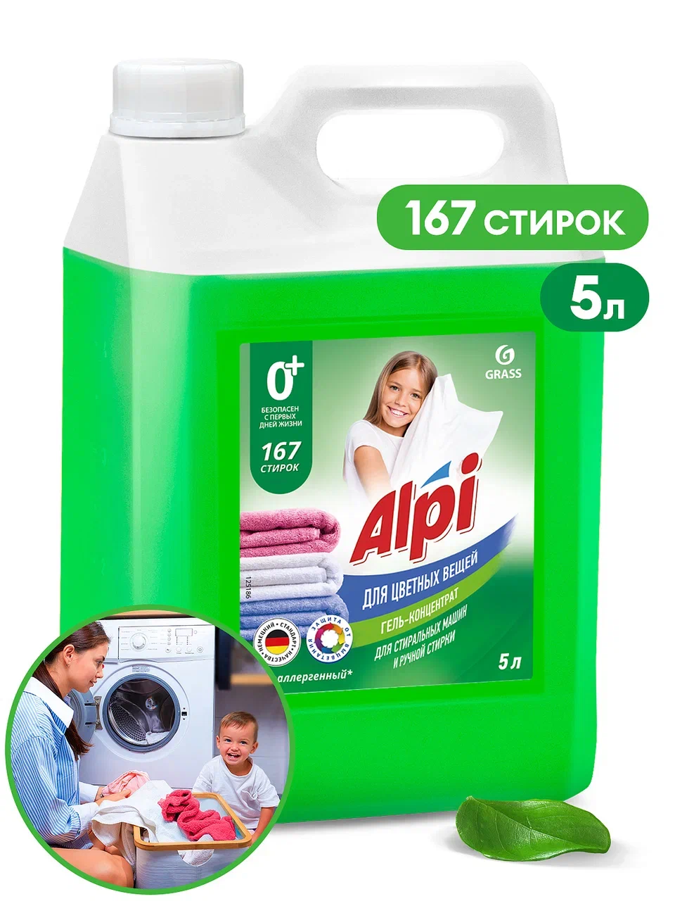 Фото товара: Гель-концентрат для цветных вещей «Alpi color gel», 5 кг