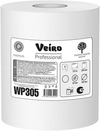 Фото товара: Полотенца промышленные бумажные в рулонах Veiro Professional Premium WP305, 6 рулонов по 215 м (1000 листов)