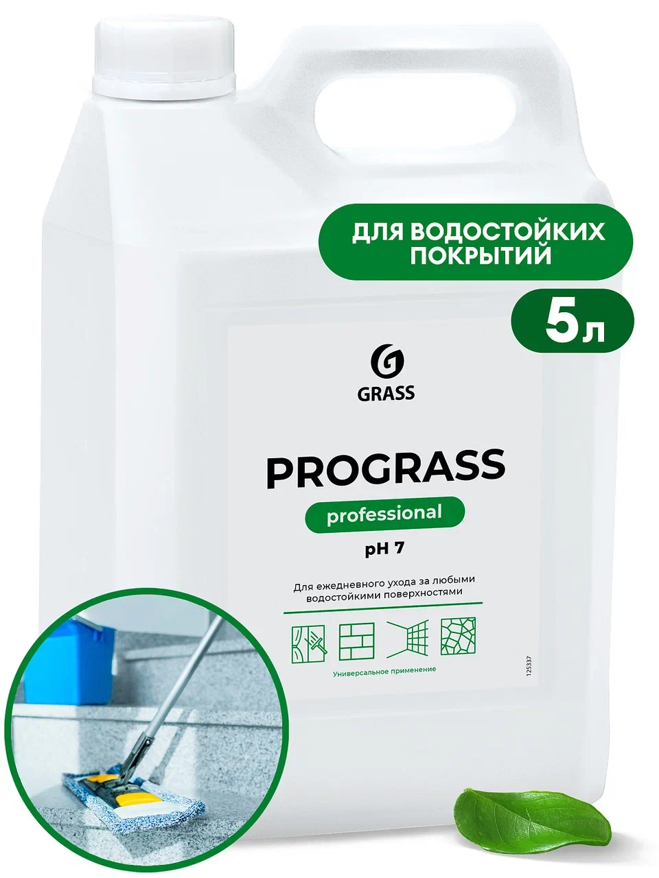 Фото товара: Средство моющее нейтральное «Prograss», 5 кг