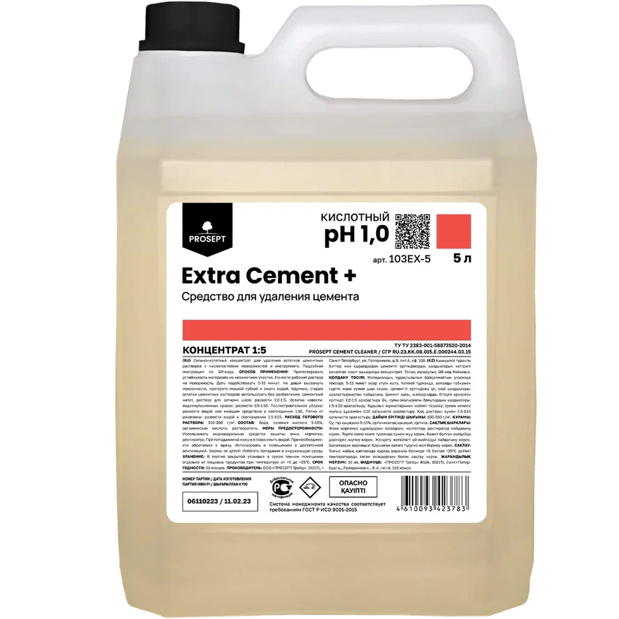 Фото товара: Extra Cement+, 5 л