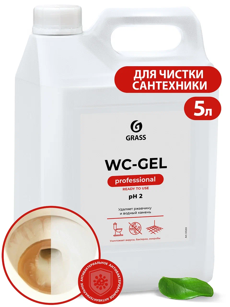 Фото товара: Средство для чистки сантехники «WC-gel», 5,3 кг