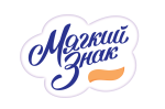Мягкий знак