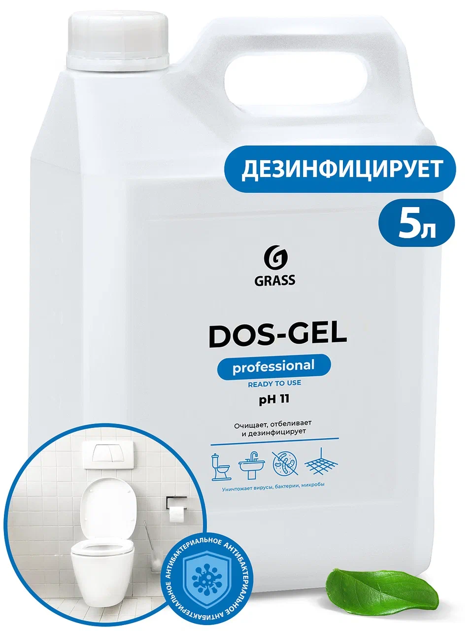 Фото товара: Универсальный чистящий гель «DOS GEL», 5,3 кг