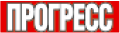 Прогресс