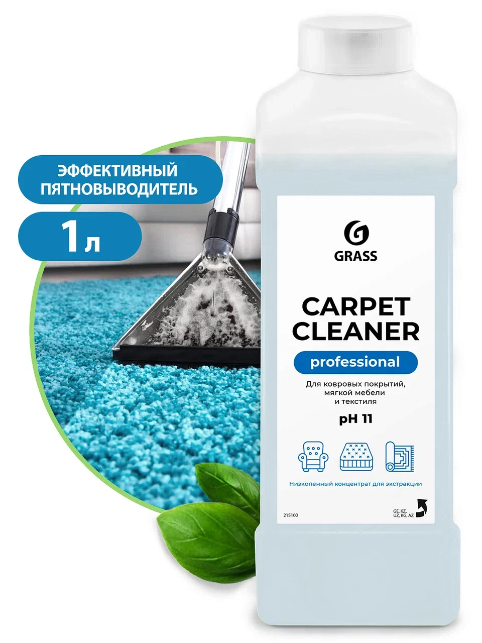 Фото товара: «Carpet Cleaner» (пятновыводитель), 1 л