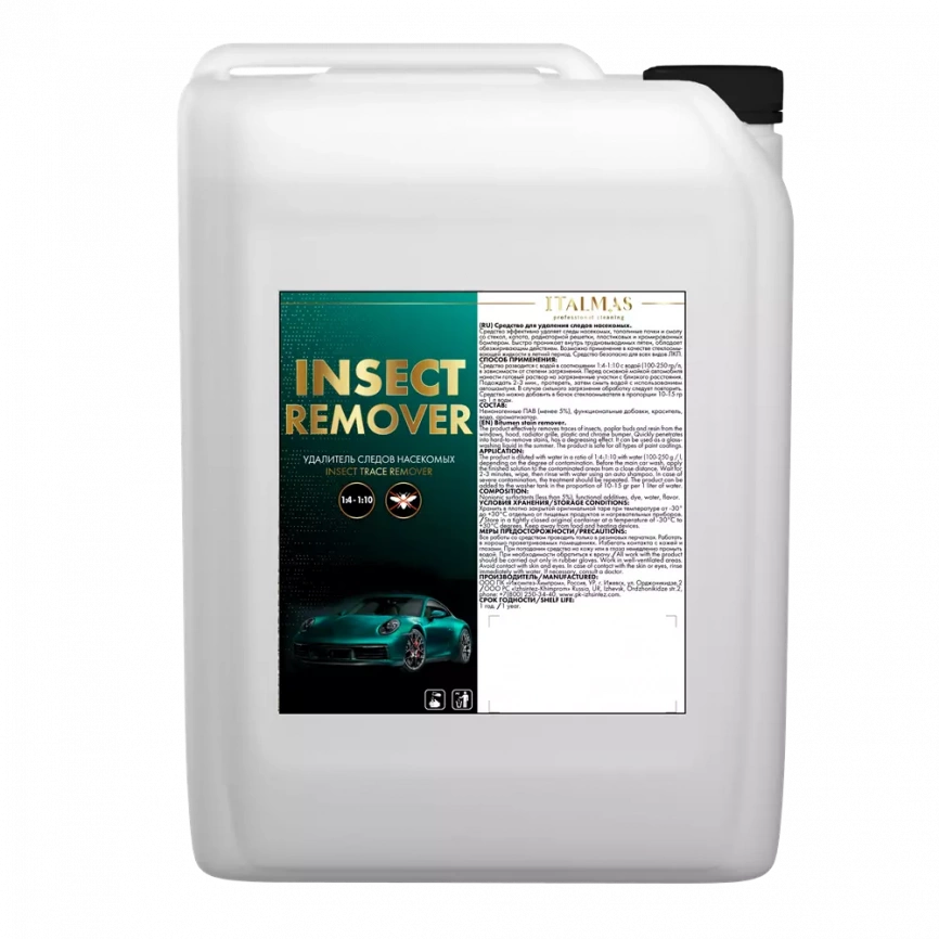 Фото товара: Удалитель следов насекомых Insect Remover, 4,9 л/5 кг