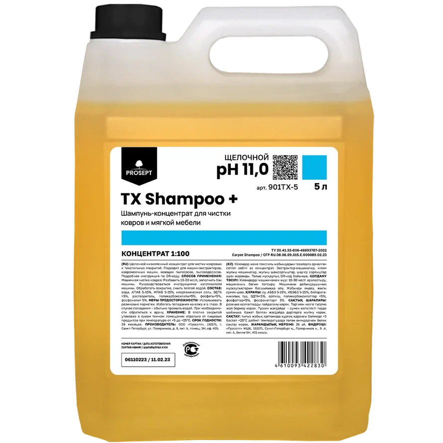 Фото товара: TX Shampoo +, 5 л