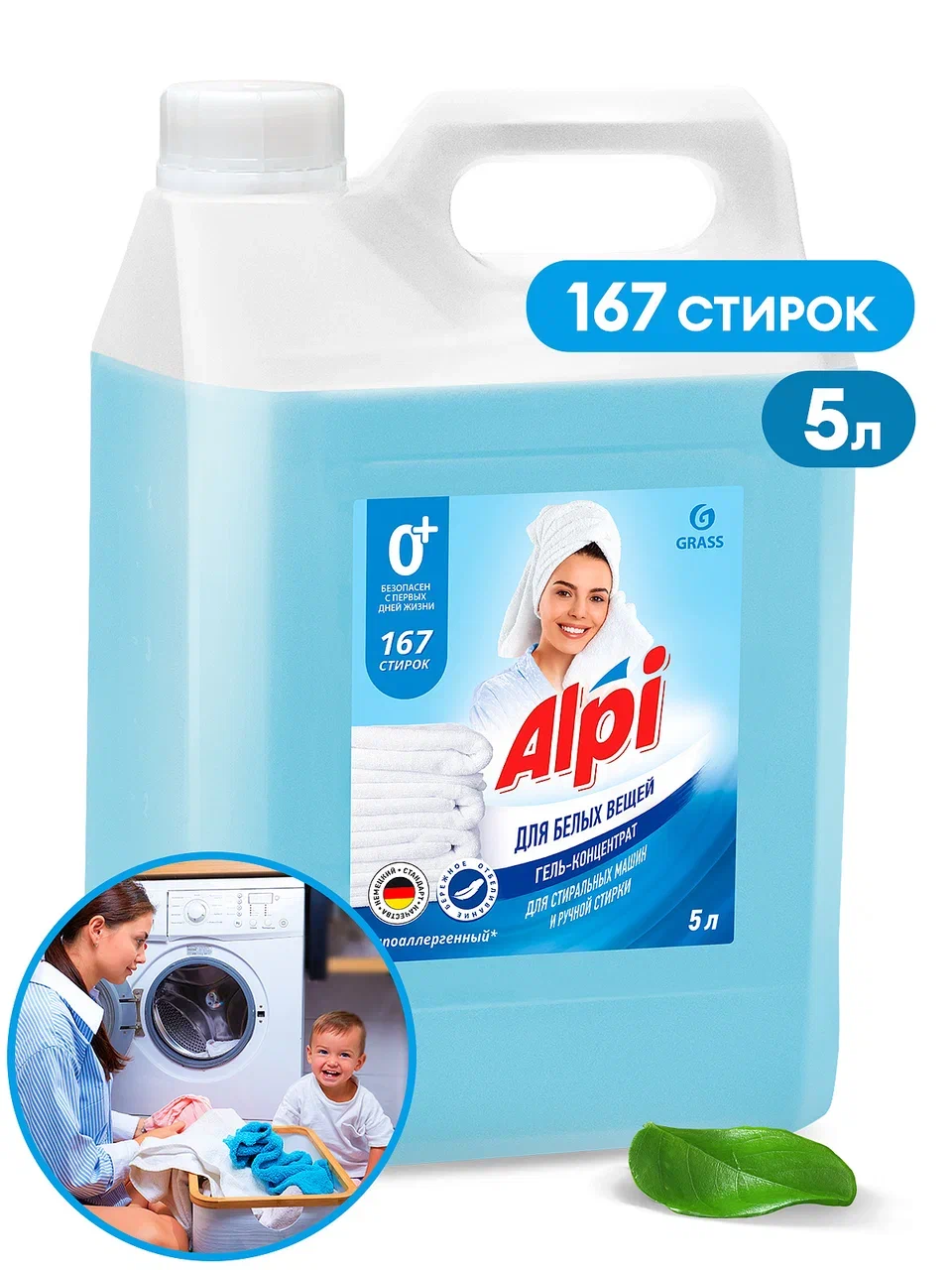 Фото товара: Гель-концентрат для белых вещей «Alpi White gel», 5 кг