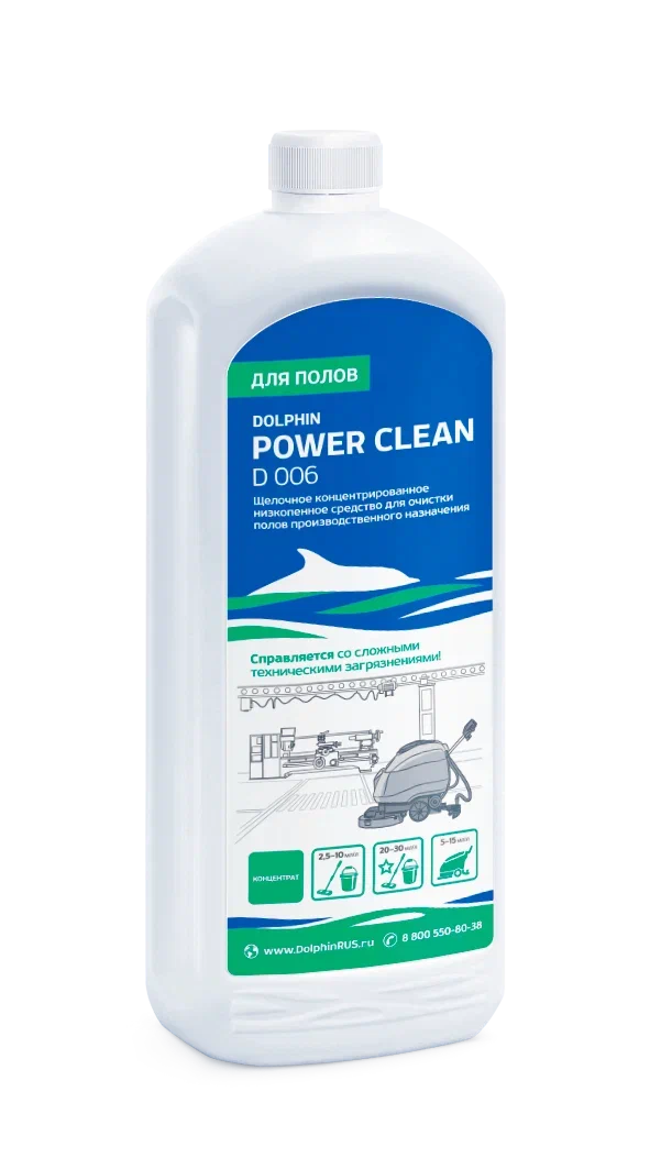 Фото товара: Средство для генеральной уборки Power Clean, 1 л