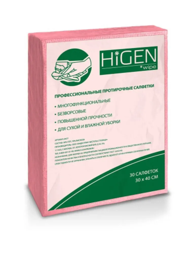 Фото товара: Нетканые салфетки для уборки HiGEN 8474, розовые, 30×40 см, 30 шт.