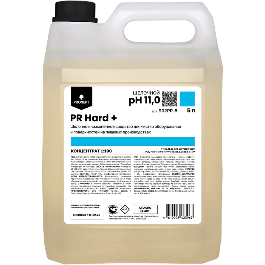 Фото товара: PR Hard +, 5 л
