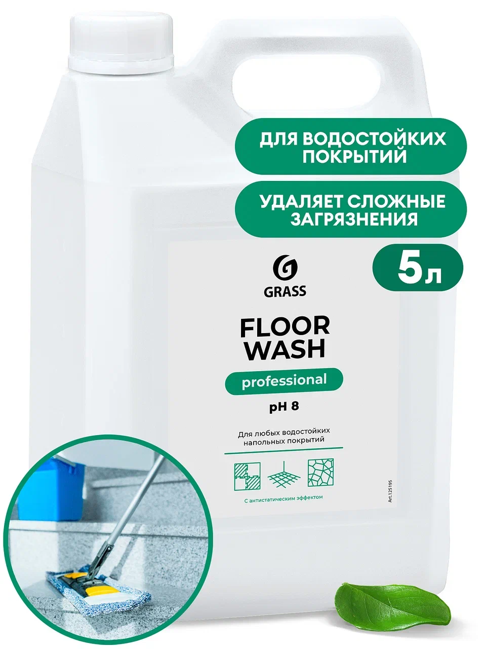 Фото товара: Нейтральное средство для мытья пола «Floor wash», канистра 5,1 кг