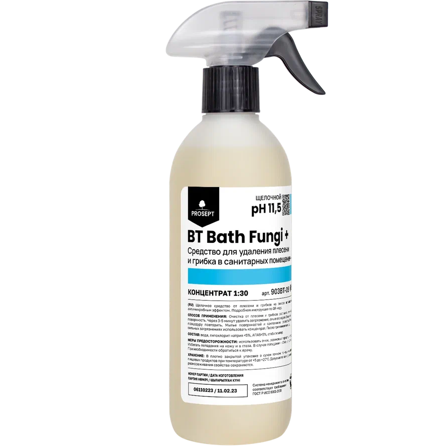 Фото товара: BT Bath Fungi +, 500 мл