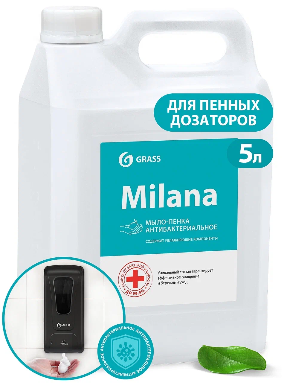 Фото товара: Жидкое мыло «Milana мыло-пенка Антибактериальное», 5 кг